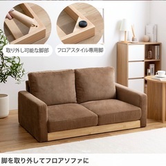 Moss ソファ 2人がけ 135cm アイボリーの画像