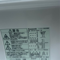 Panasonic冷蔵庫　２４日までの画像