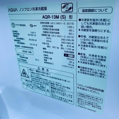 EJ5849番 AQUA ノンフロン冷凍冷蔵庫 AQR-13Mの画像