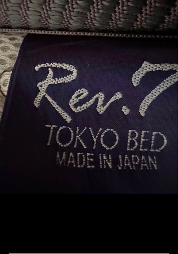 TOKYOBEDワイドダブル　ベッド(マットレス付き)
