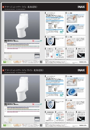 在庫2台あります！✨新品　未使用品✨LIXIL トイレタンク (DT-Z382HN-HKD/BW1)