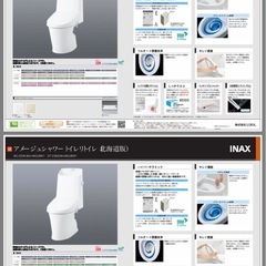 在庫2台あります！✨新品　未使用品✨LIXIL トイレタンク (DT-Z382HN-HKD/BW1)の画像