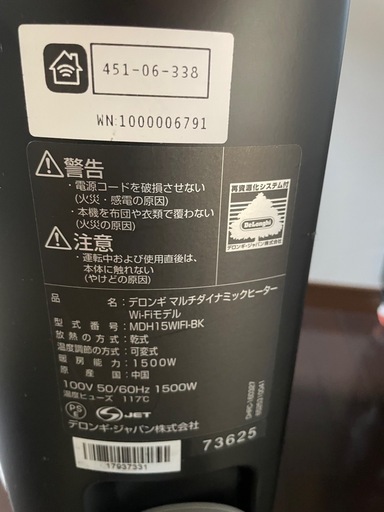 デロンギ