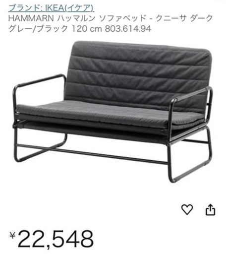 ソファーベッド(ゼミダブル)