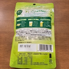 リプトングリーンティーの画像