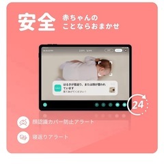cubo  AI plus スマートベビーモニターの画像