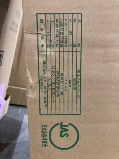 ?DIY好きオススメ?ノダカナエル　C防音45 (C45S 1-M1)　