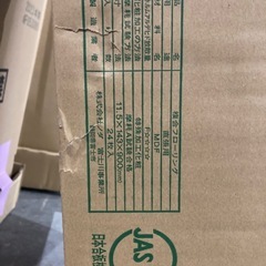 🤩DIY好きオススメ🤩ノダカナエル　C防音45 (C45S 1-M1)　の画像