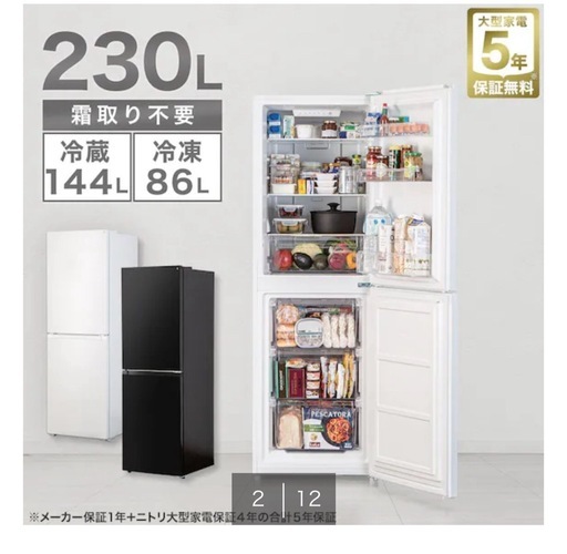 25年夏購入