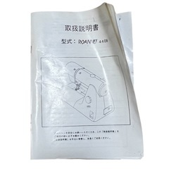 ROANNU 440B 家庭用電動ミシンの画像