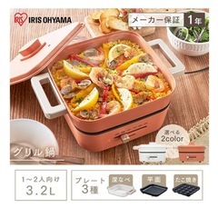 アイリスオーヤマ　ホットプレート　の画像