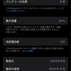 iPhone 16 128G simフリー ブラック＋ANKERケースの画像
