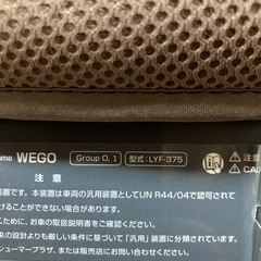 コンビ　チャイルドシート  の画像