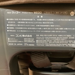 コンビ　チャイルドシート  の画像