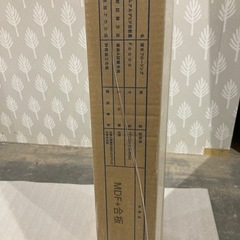 🍡在庫3ケース！🍡大建工業ハピアフロア (YN71-70)の画像