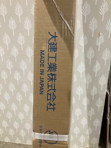 ?在庫3ケース！?大建工業ハピアフロア (YN71-70)