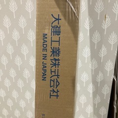 🍡在庫3ケース！🍡大建工業ハピアフロア (YN71-70)の画像