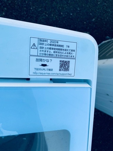 ♢AQUA 電気洗濯機【2022年製】AQW-S5MBK (みんなの家電販売?) 海老名 