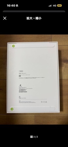 iPad11世代 2025年式（A16チップモデル）