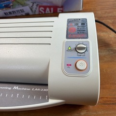 ラミネーターの画像