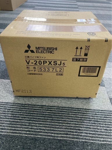?快適換気?三菱電機 パイプ用ファン  V-20PXSJ5