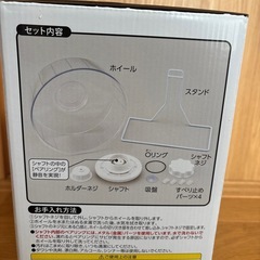 ハーモニーホイール30  ハリネズミ　　デグー　チンチラの画像