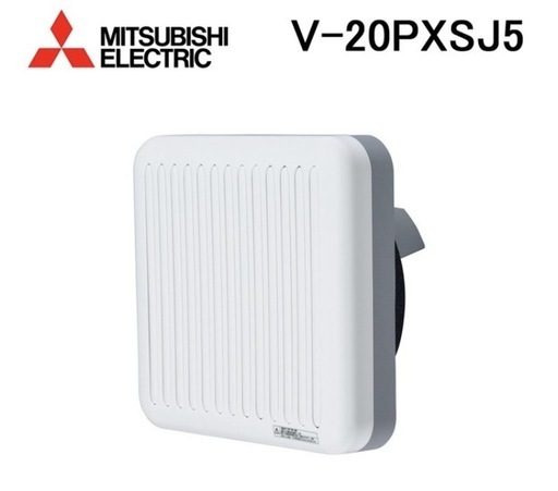 ?快適換気?三菱電機 パイプ用ファン  V-20PXSJ5