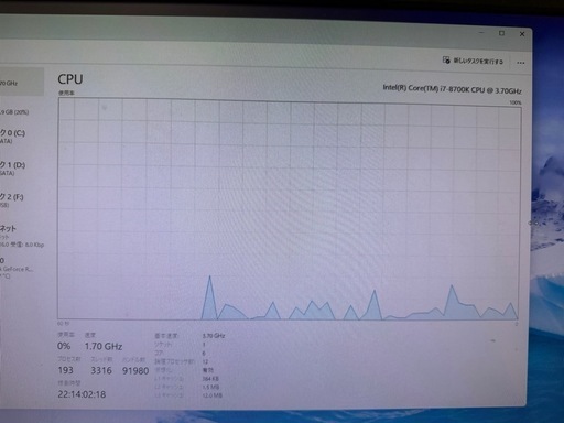 i7 8700k     グラボ2070メモリ32g