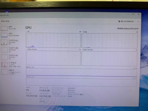 i7 8700k     グラボ2070メモリ32g