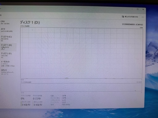 i7 8700k     グラボ2070メモリ32g