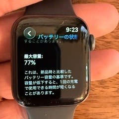 【追記あり】Apple Watch6 黒の画像
