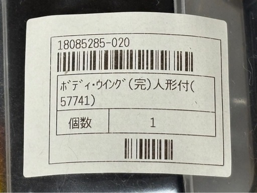 タミヤ 1/10 XBシリーズ  ホーネット プロポ付き塗装済み完成品