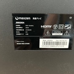マックスゼン65型テレビ　訳ありの画像