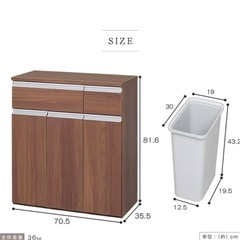 引き出し付き ゴミ箱キッチン ペールカウンターオフホワイトの画像