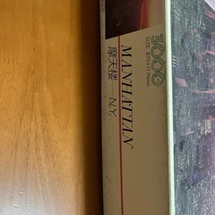 パズル　3000ピース　新品未開封の画像