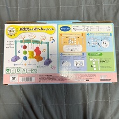 あかちゃん おもちゃの画像