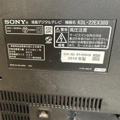 22型テレビの画像