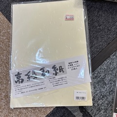 コピー用紙などまとめての画像