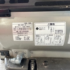 ガスファンヒーターの画像