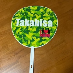 NEWS タカヒサ　推しグッズの画像