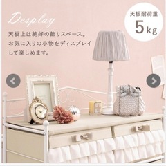 ロマンティックプリンセス・キャスター付きチェストの画像