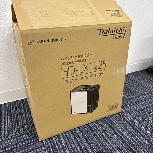 加湿器 ダイニチ HD-LX1225 ホワイト
