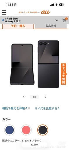 galaxy