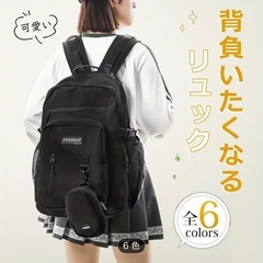 ANDERSK 大容量リュック 15ポケット付きの画像