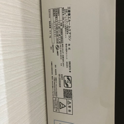 【商談中になりました】三菱 ルームエアコン 10畳用（SRK28TX-W／2020年製）
