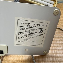 デスクライトの画像