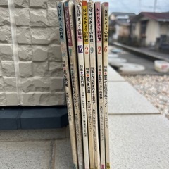 NHK きょうの料理 7冊　セット
の画像