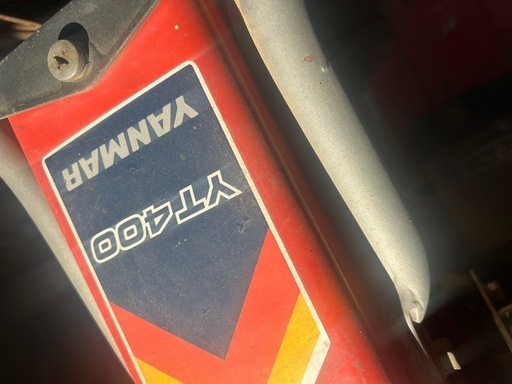 ヤンマー耕運機YT400 中古　ジャンク