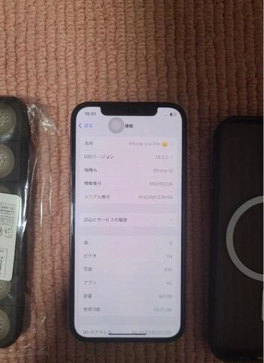 iPhone 12 SIM プリー