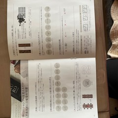 バランローズ白髪染めの画像